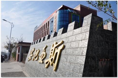 Chiny Loudi Antaeus Electronic Ceramic Co.,Ltd. profil firmy